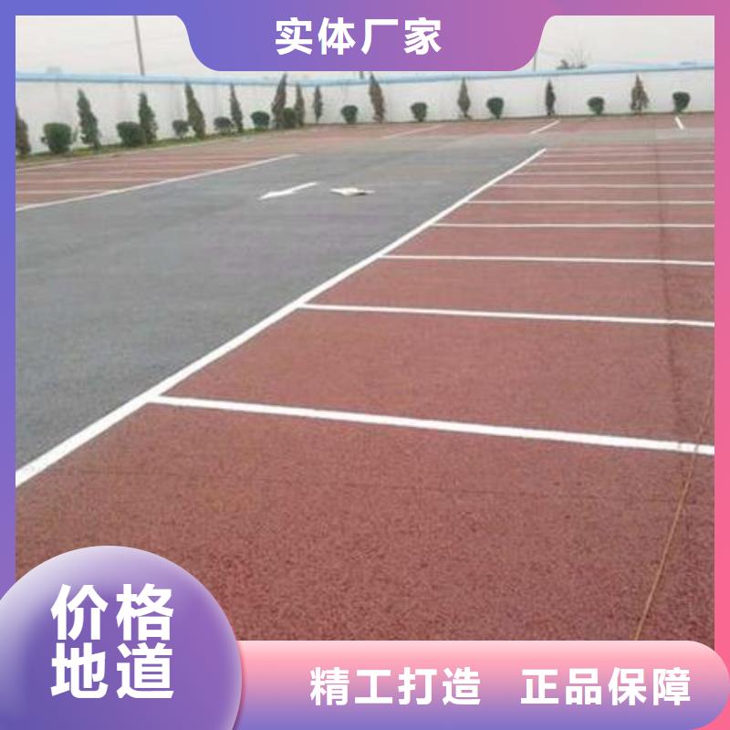 【透水艺术压模地坪研发生产销售】