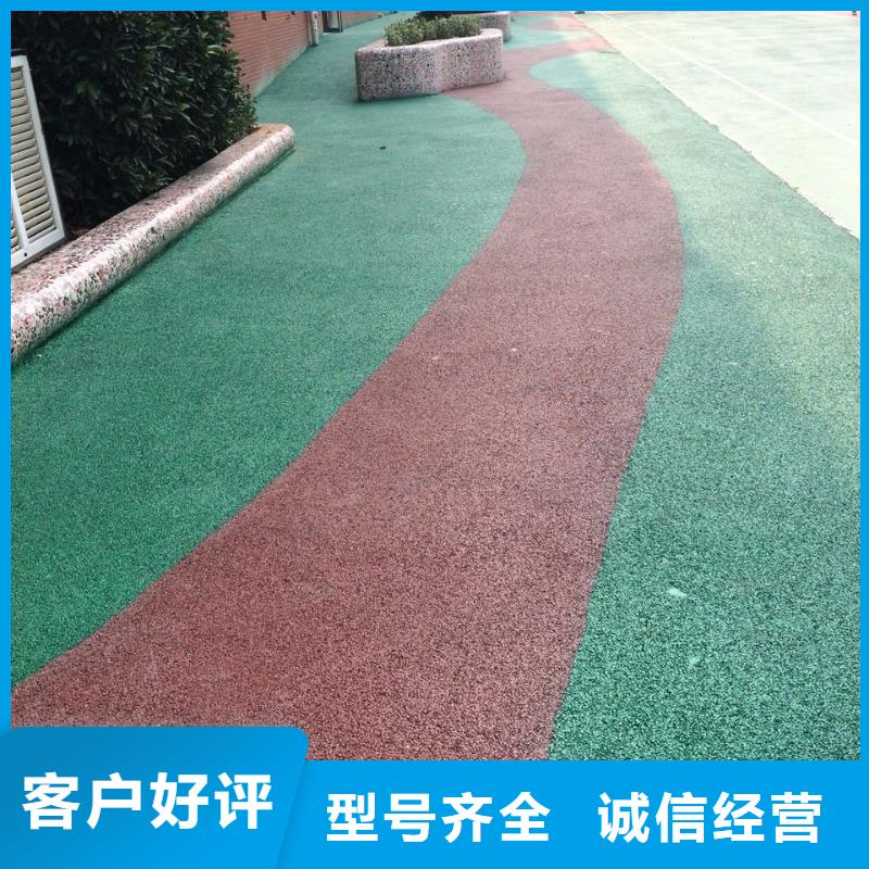 【透水艺术压模地坪研发生产销售】