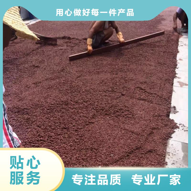 【透水】艺术压模地坪品类齐全
