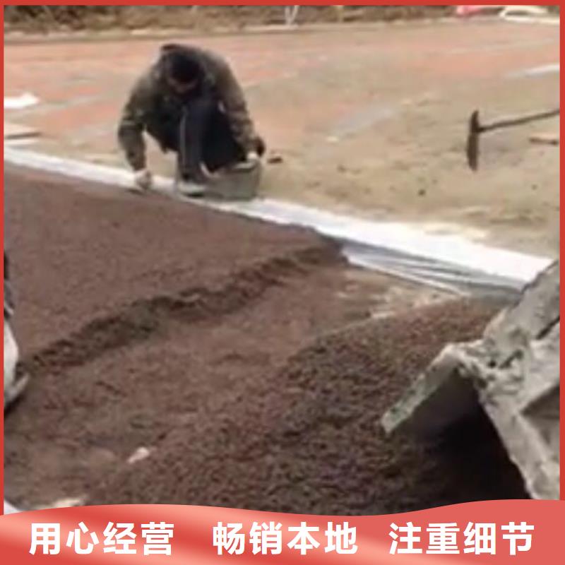 透水【彩色混凝土压花地坪】出货快
