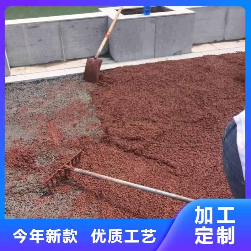 【透水-彩色压模地面批发货源】