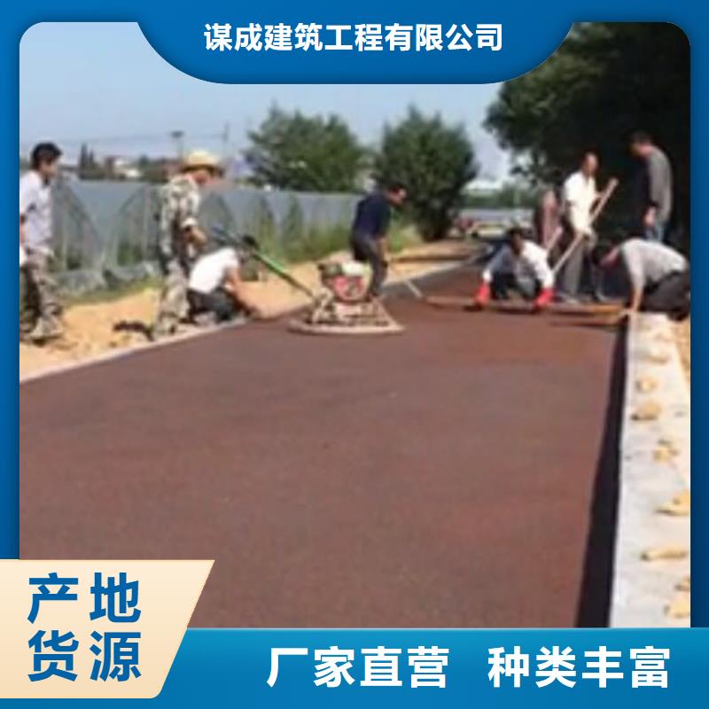 透水艺术压模地坪诚信经营现货现发