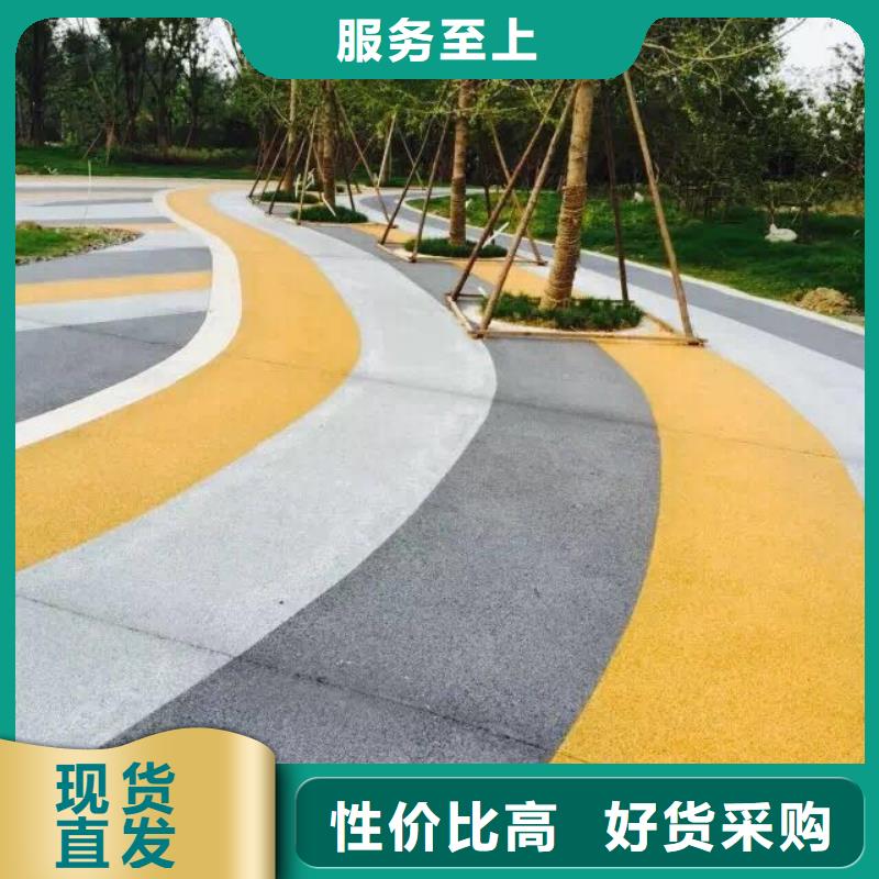 透水【彩色混凝土压花地坪】出货快