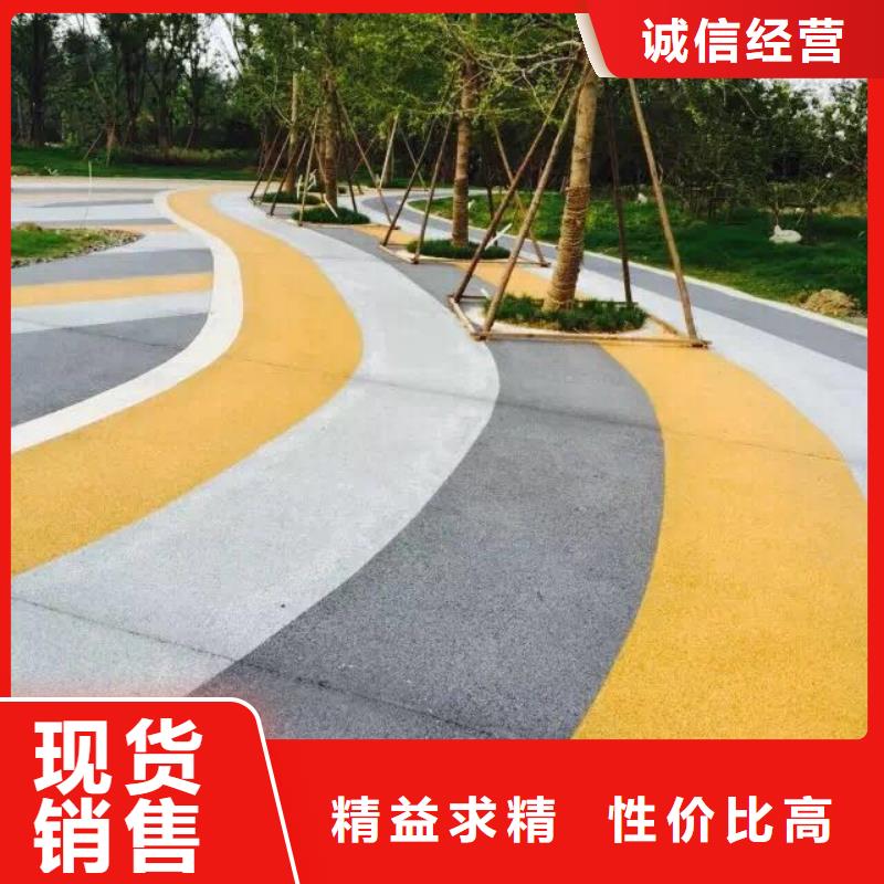 【透水-彩色压模地面批发货源】