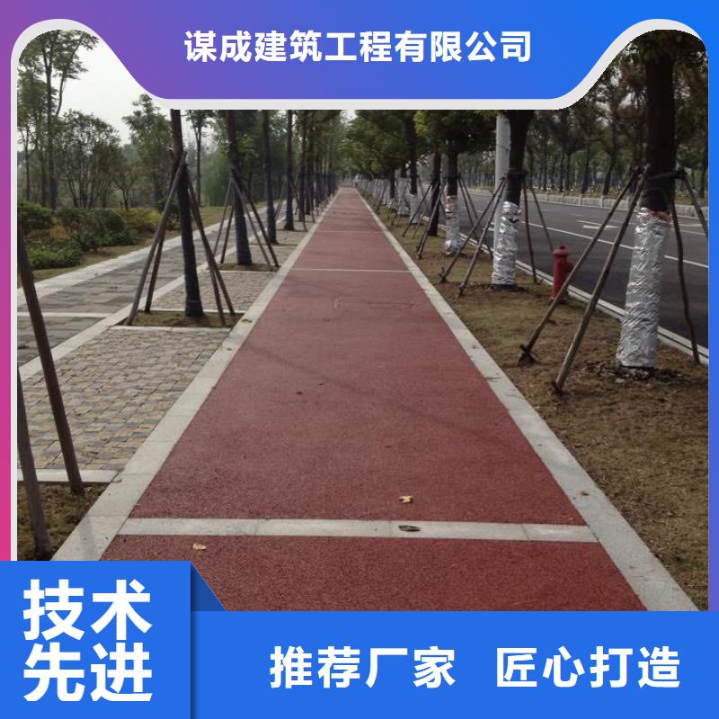 透水彩色透水混凝土供应商