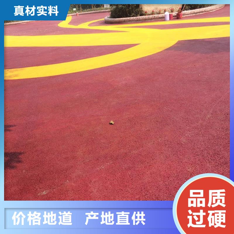 透水【彩色混凝土压花地坪】出货快