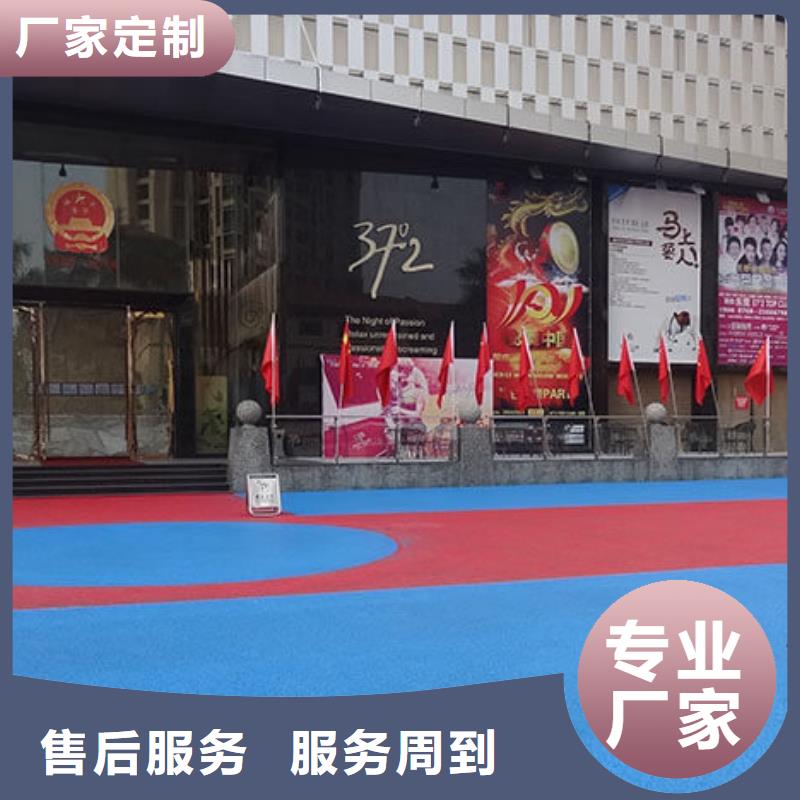 透水【彩色混凝土压花地坪】出货快
