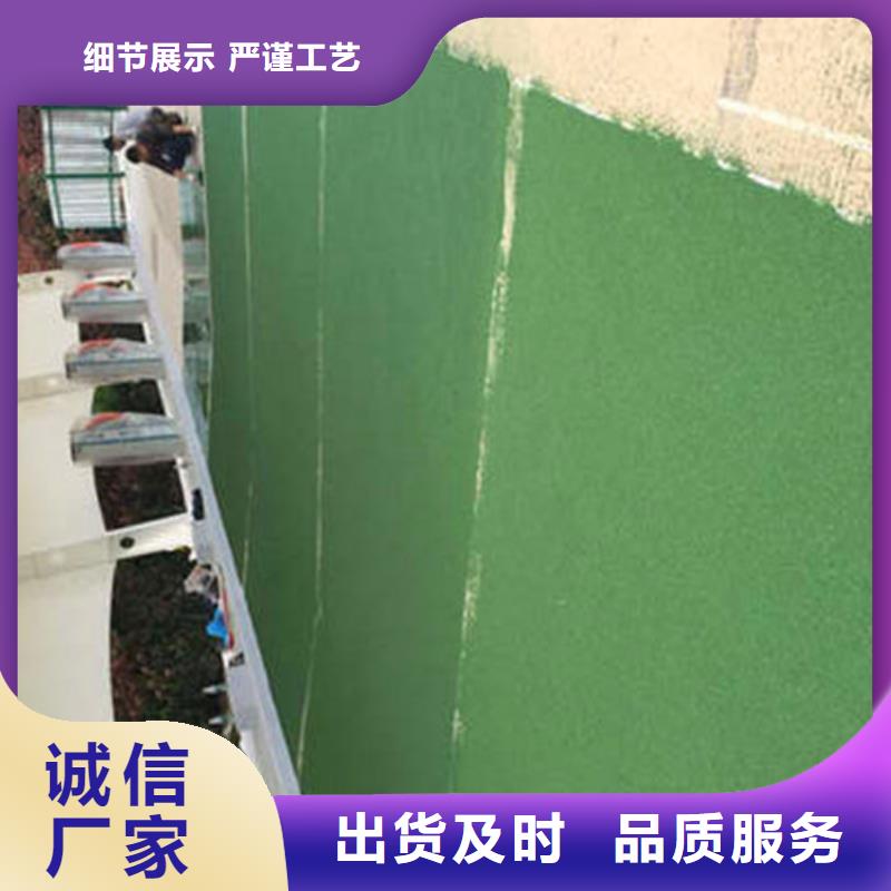 防滑路面环氧树脂地坪优质货源