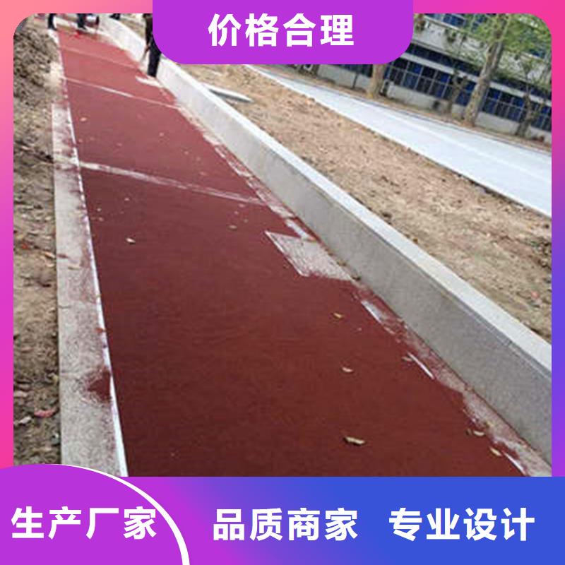 【防滑路面】水泥压印地坪今年新款