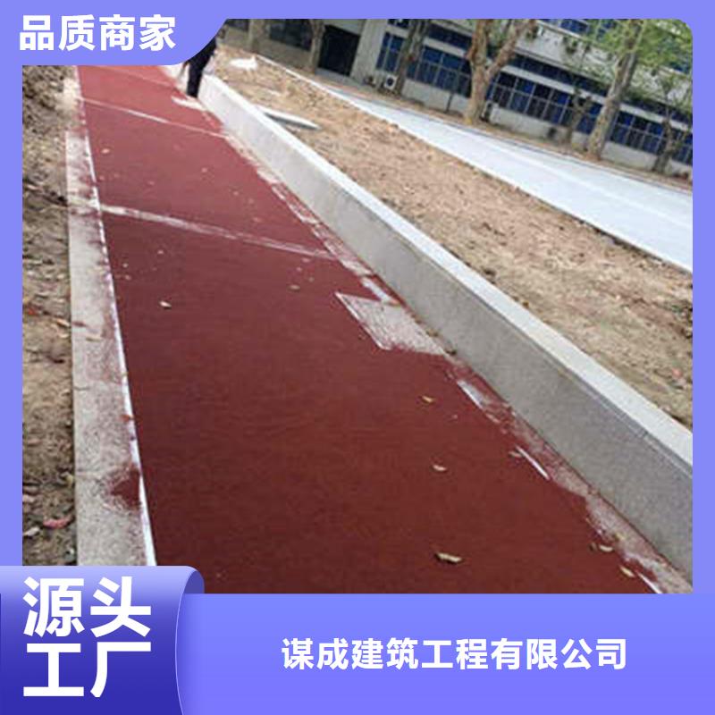 【防滑路面艺术压模地坪诚信可靠】