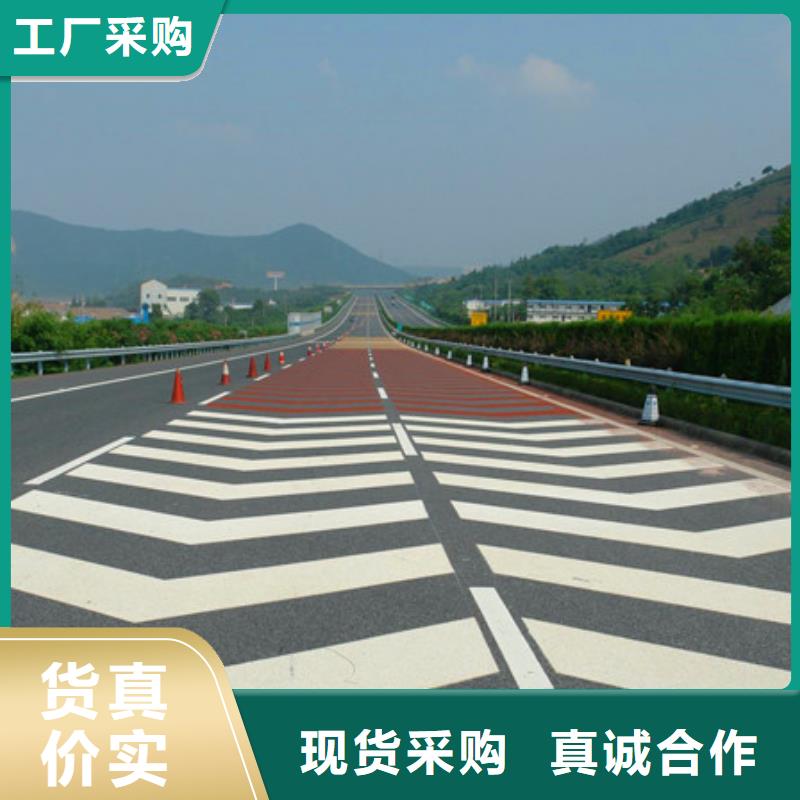 防滑路面,彩色环氧地坪漆实体厂家