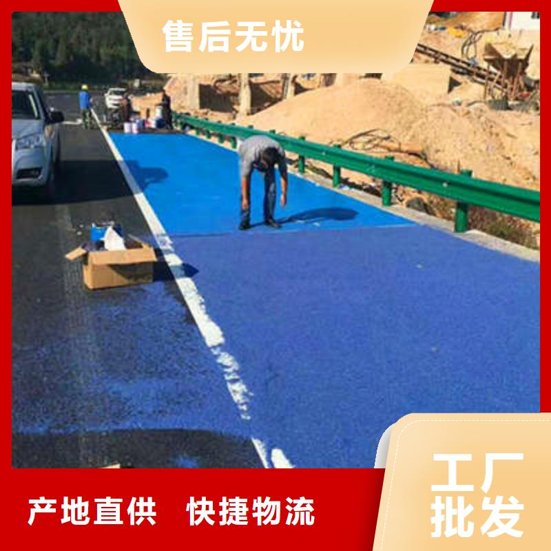 【防滑路面艺术压模地坪诚信可靠】