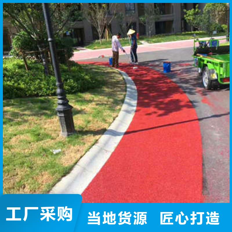 防滑路面,彩色环氧地坪漆实体厂家