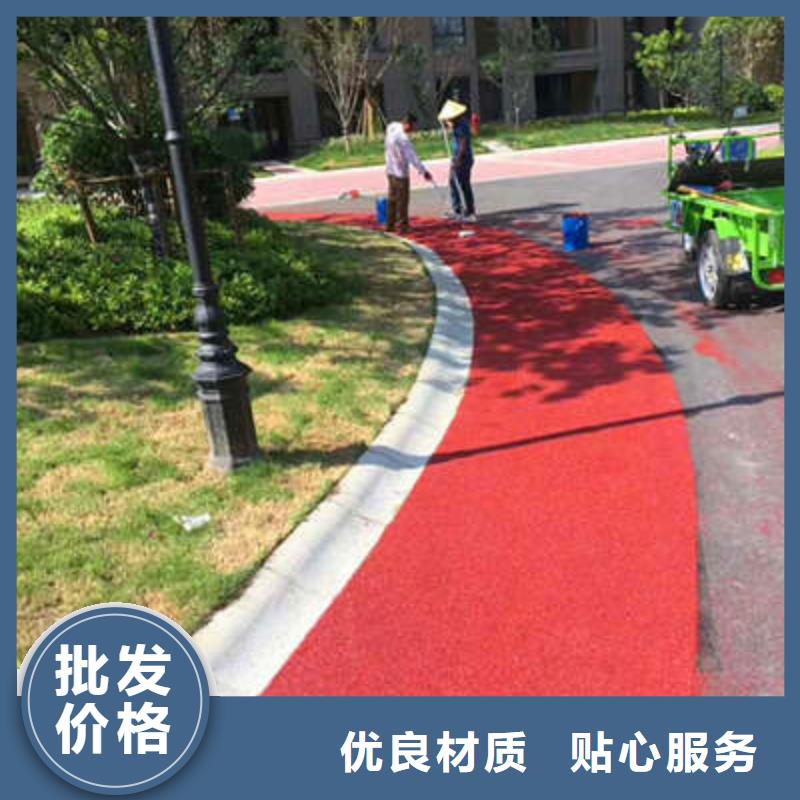 【防滑路面艺术压模地坪大量现货供应】