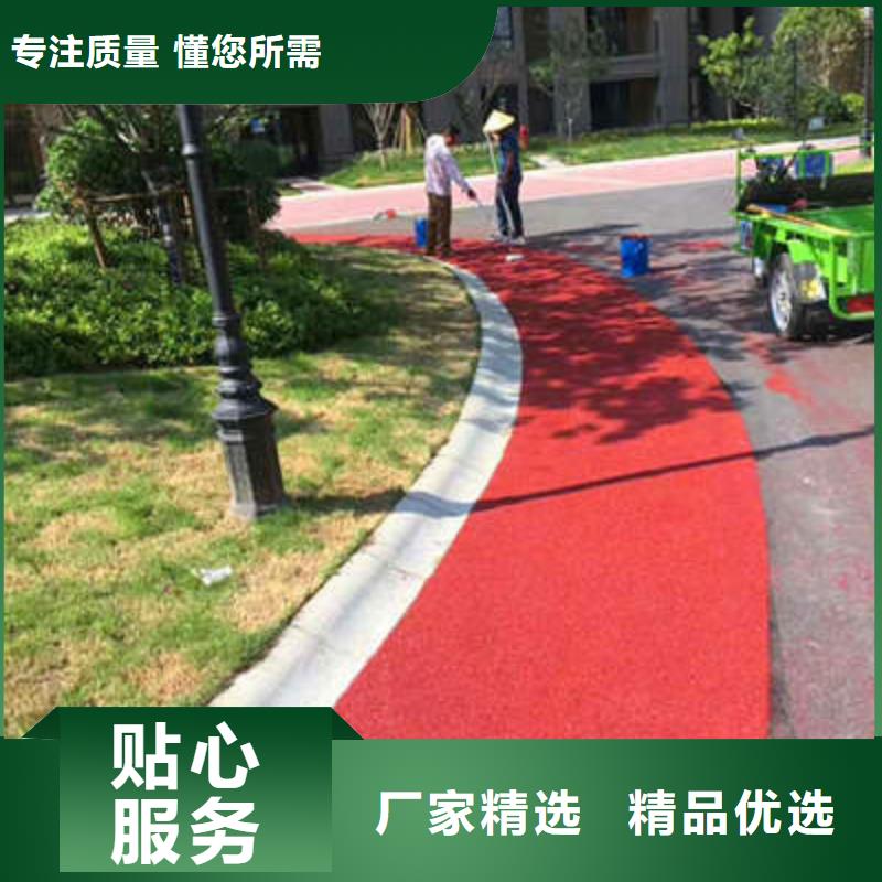 【防滑路面艺术压模地坪诚信可靠】