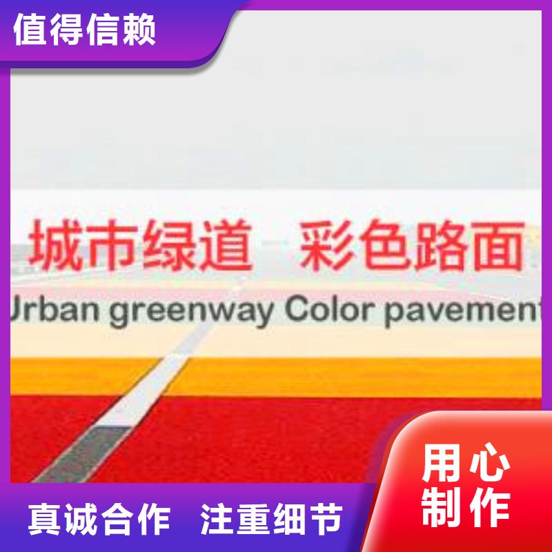 防滑路面_水泥压印地坪支持大小批量采购