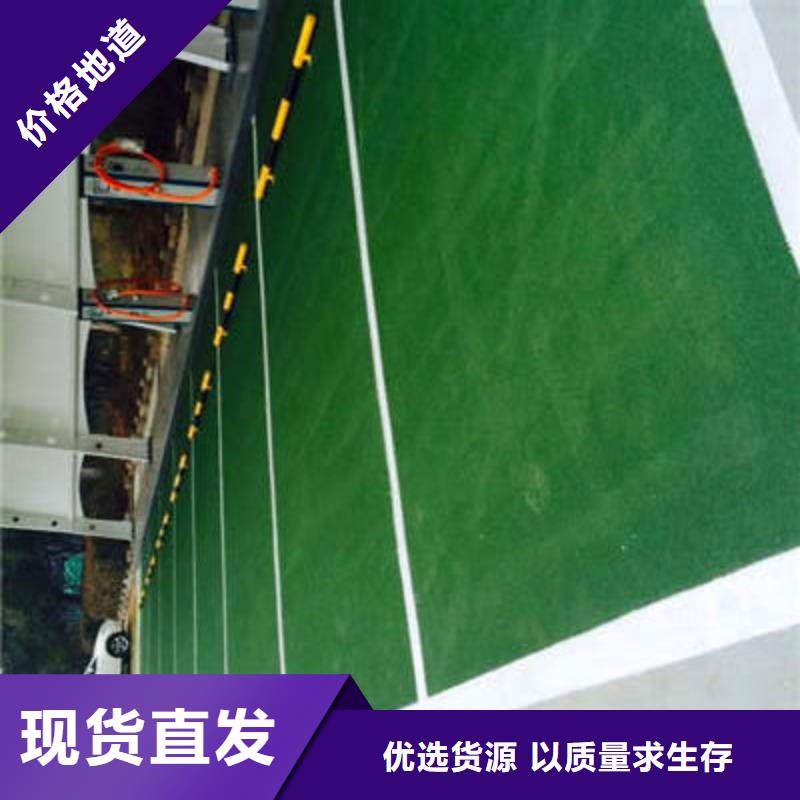 【防滑路面艺术压模地坪诚信可靠】
