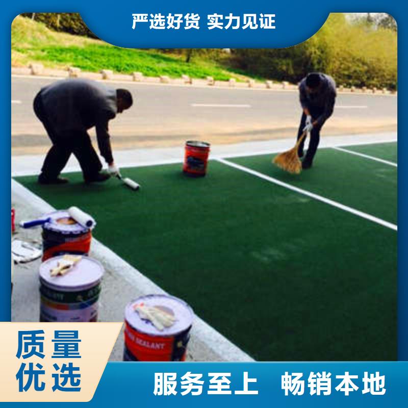 【防滑路面艺术压模地坪大量现货供应】