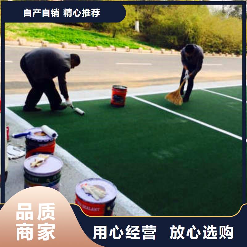 防滑路面-艺术压模地坪产地直销