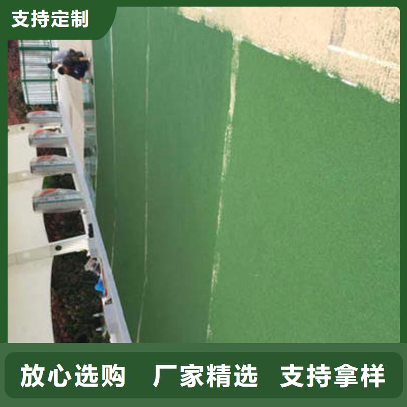 【防滑路面艺术压模地坪诚信可靠】