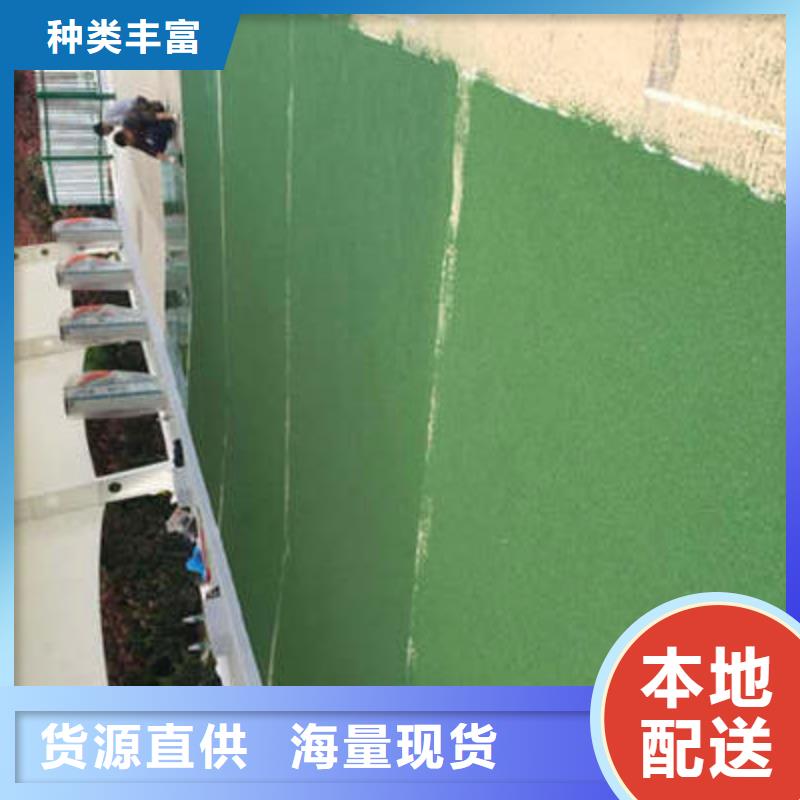 防滑路面,彩色环氧地坪漆实体厂家