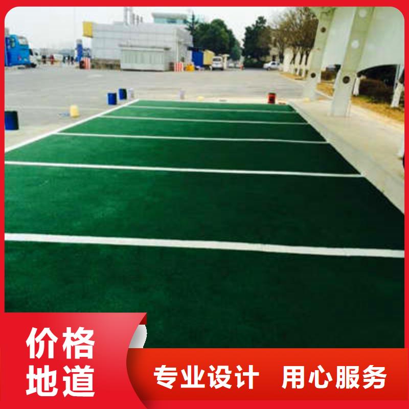 防滑路面,彩色环氧地坪漆实体厂家