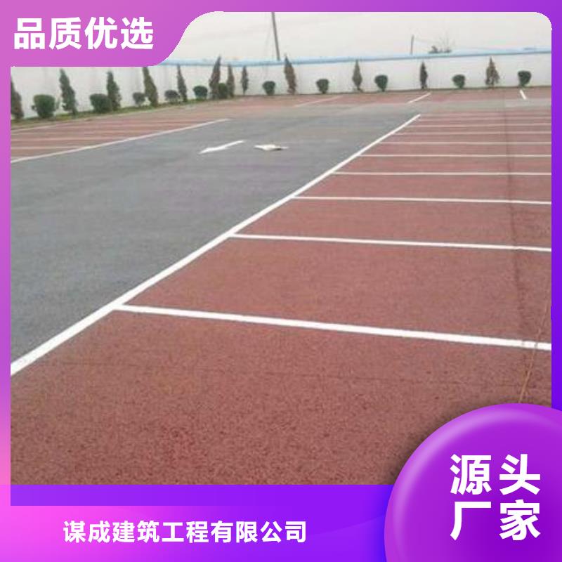 透水,【环氧树脂地坪】厂家