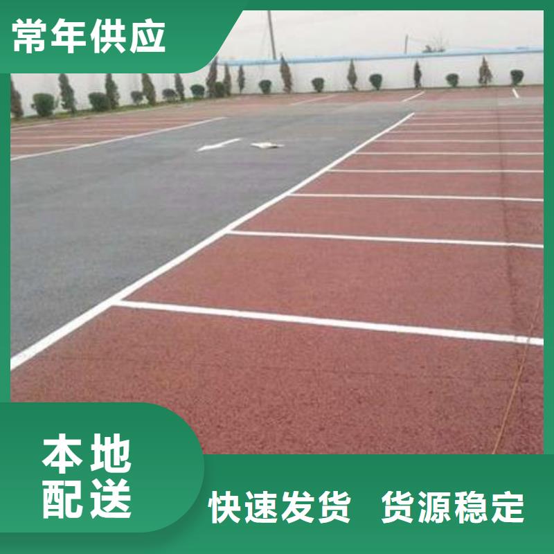透水水泥压印地坪诚信商家