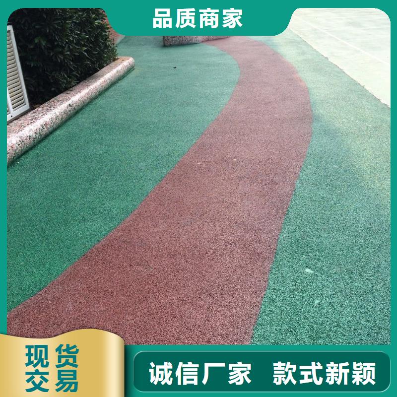 透水-彩色透水混凝土源头直供