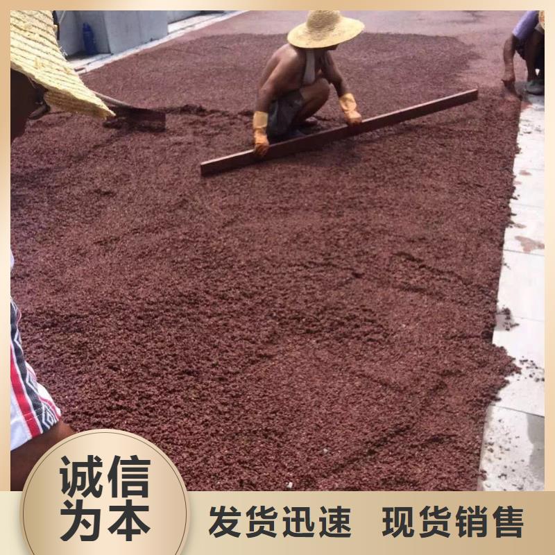 【透水】-艺术压模地坪实力优品
