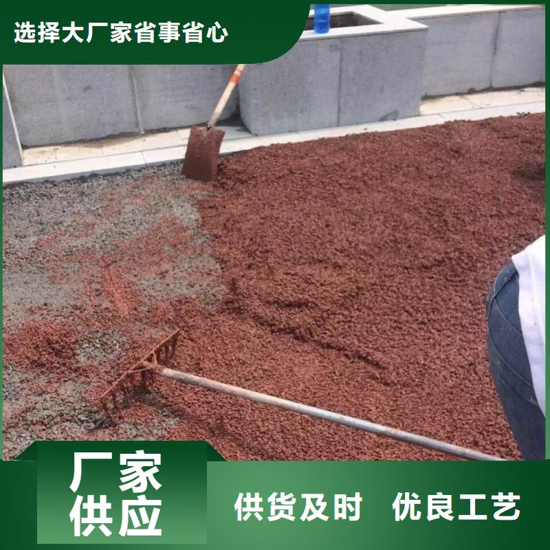 透水-彩色环氧地坪漆实体厂家支持定制