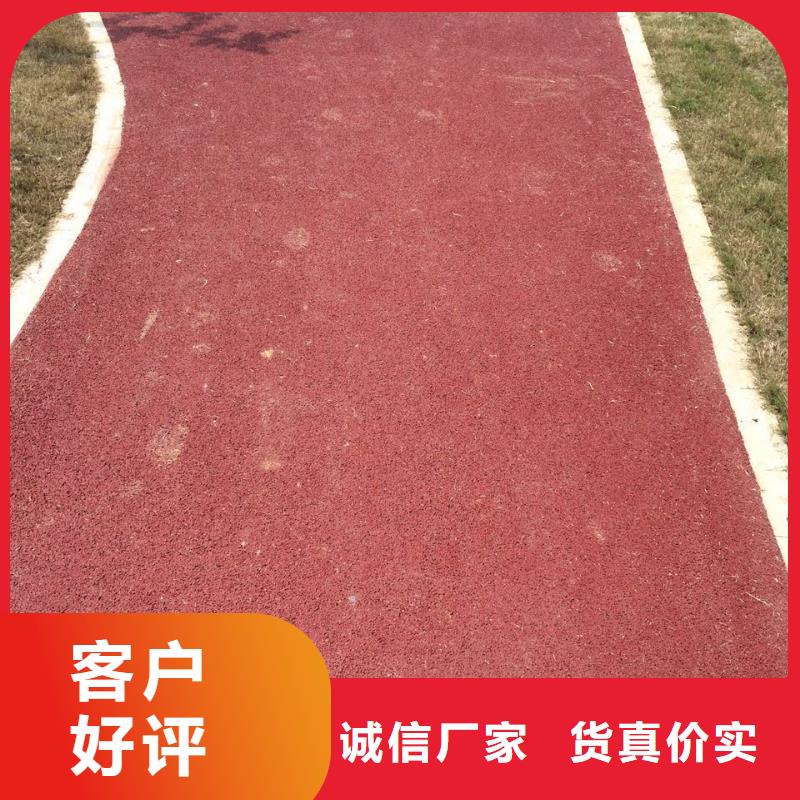 透水无震动止滑坡道精品选购
