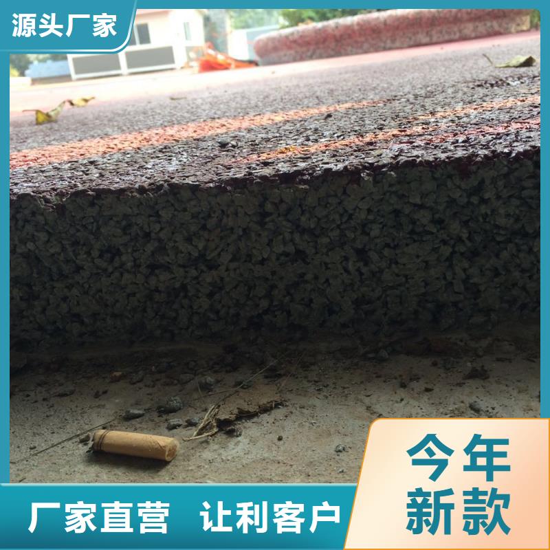 透水-彩色环氧地坪漆实体厂家支持定制