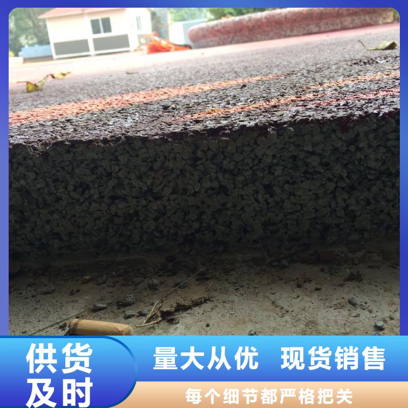 透水,【环氧树脂地坪】厂家