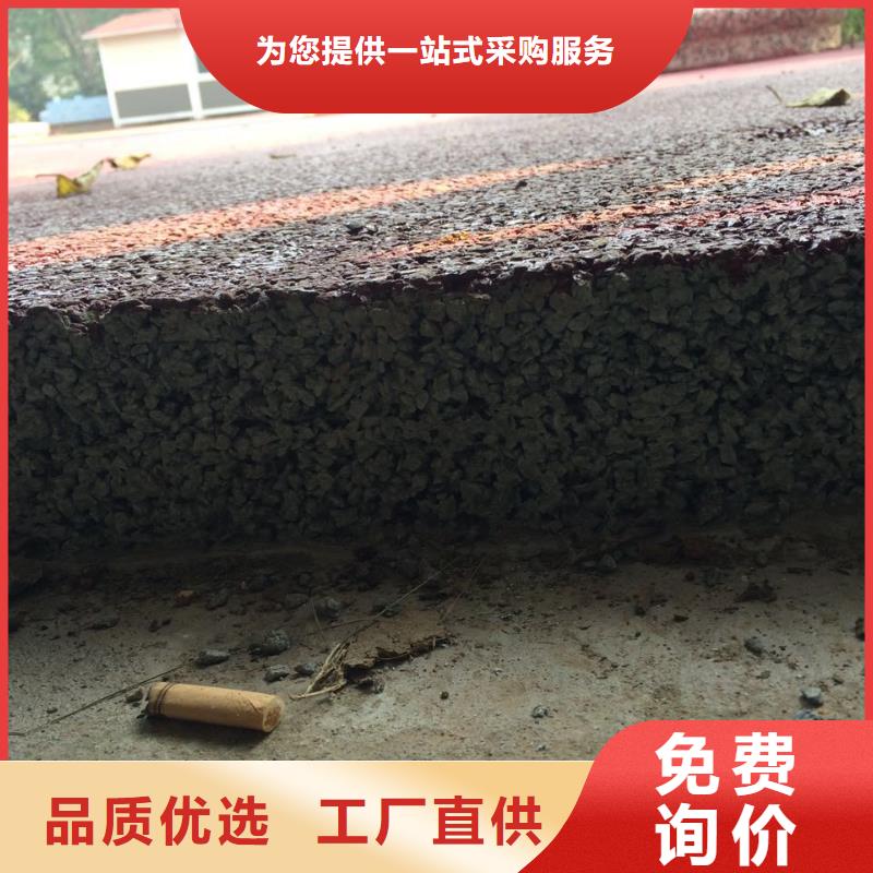【透水】-艺术压模地坪实力优品