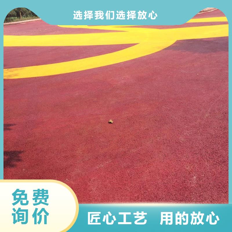 【透水】-艺术压模地坪实力优品