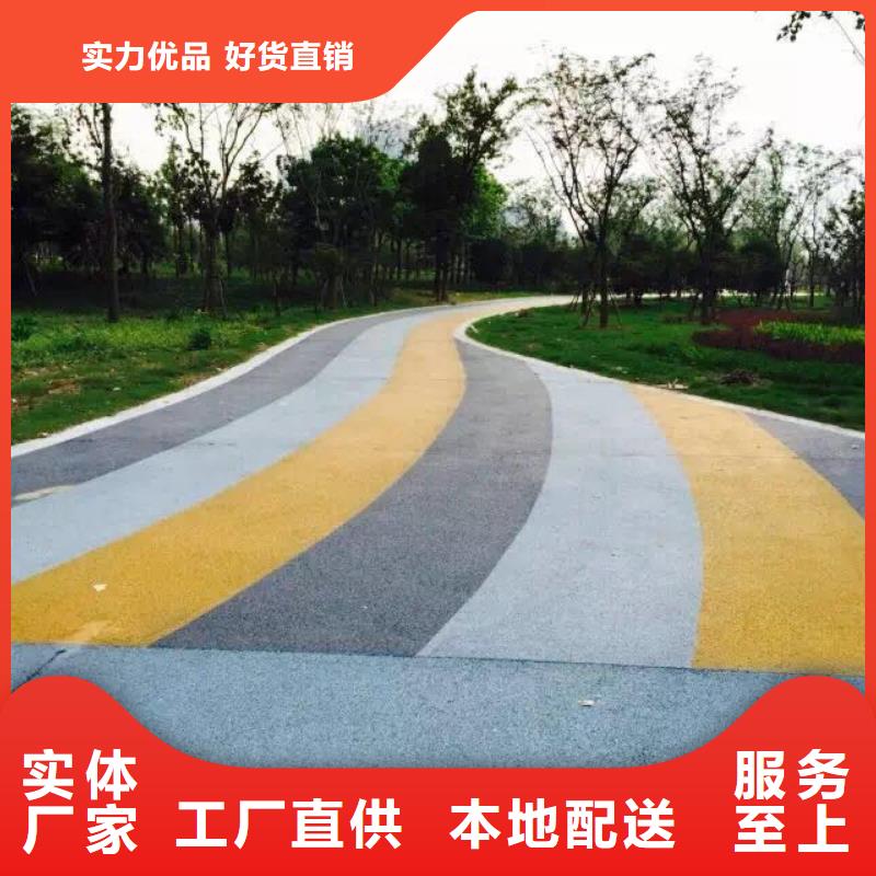 透水-彩色环氧地坪漆实体厂家支持定制