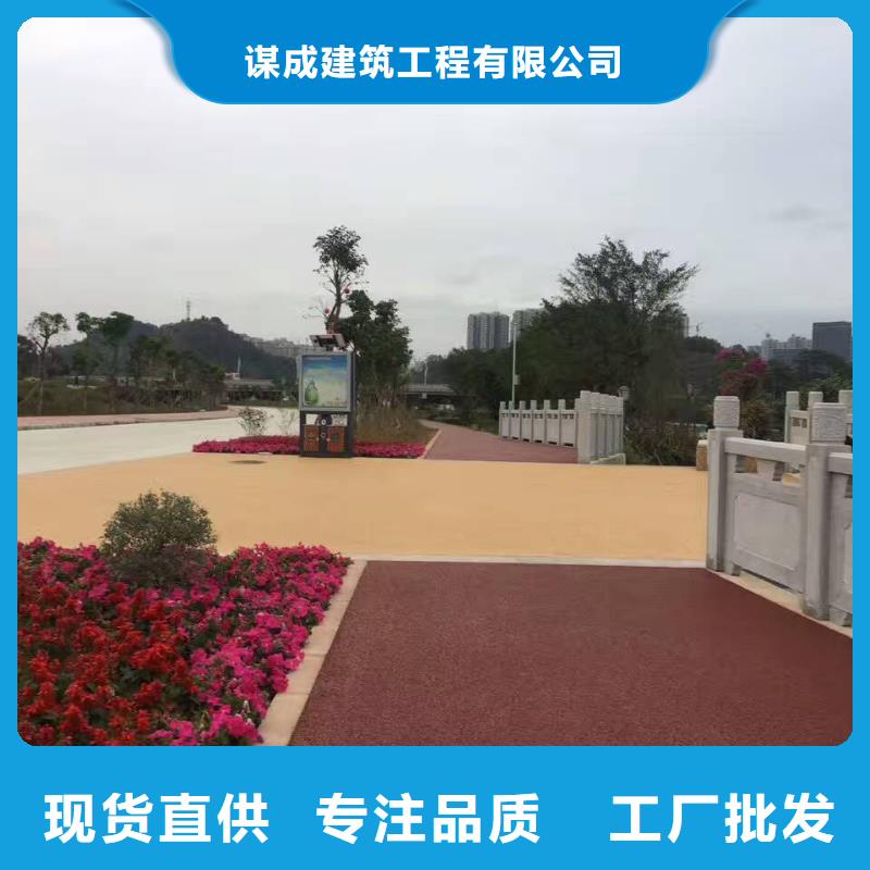 透水艺术压模地坪厂家直销直供