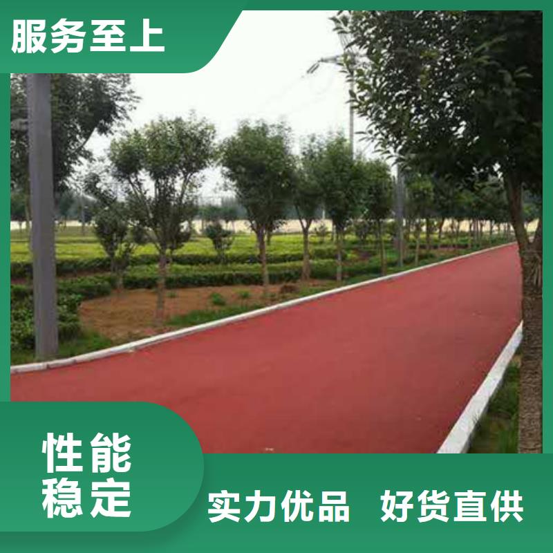 【透水彩色透水混凝土讲信誉保质量】
