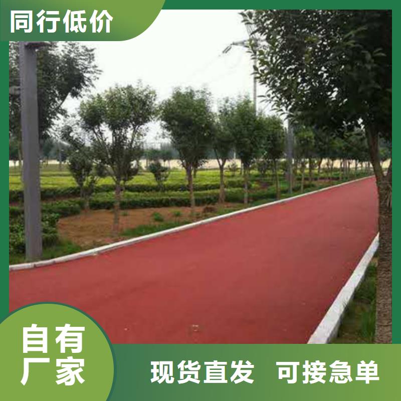 透水无震动止滑坡道精品选购