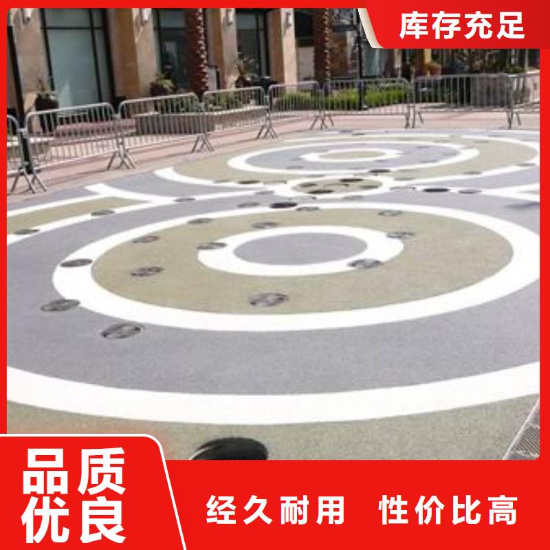 透水,【环氧树脂地坪】厂家