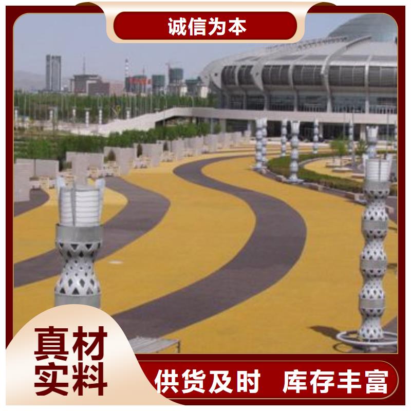 透水水泥压印地坪诚信商家