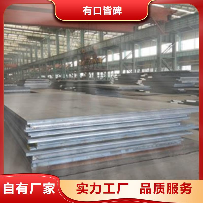 【不锈钢板不锈钢丝为您提供一站式采购服务】