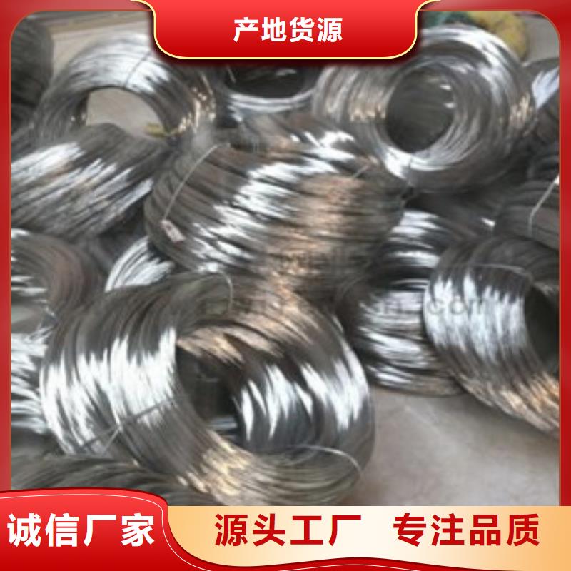 生产不锈钢丝的基地