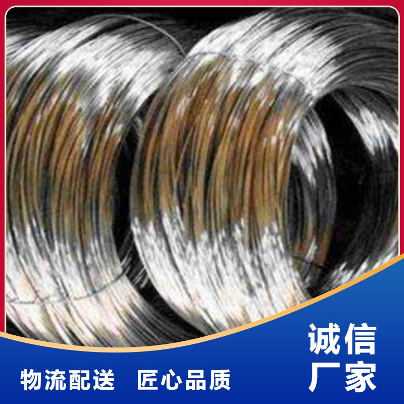 不锈钢丝供应商供货商