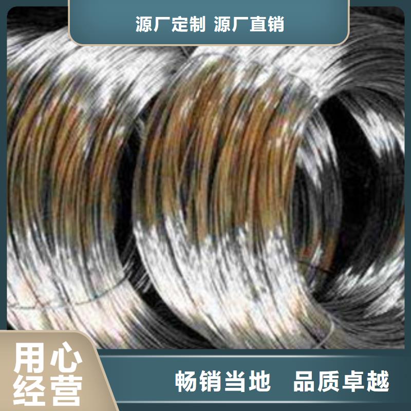 生产不锈钢丝的基地