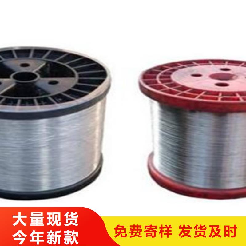 不锈钢丝销售厂家