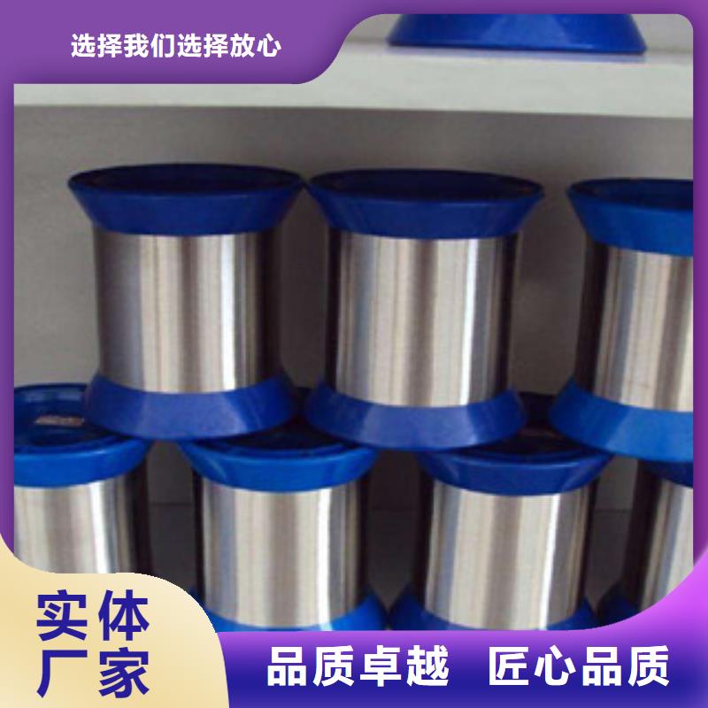 生产不锈钢丝的基地