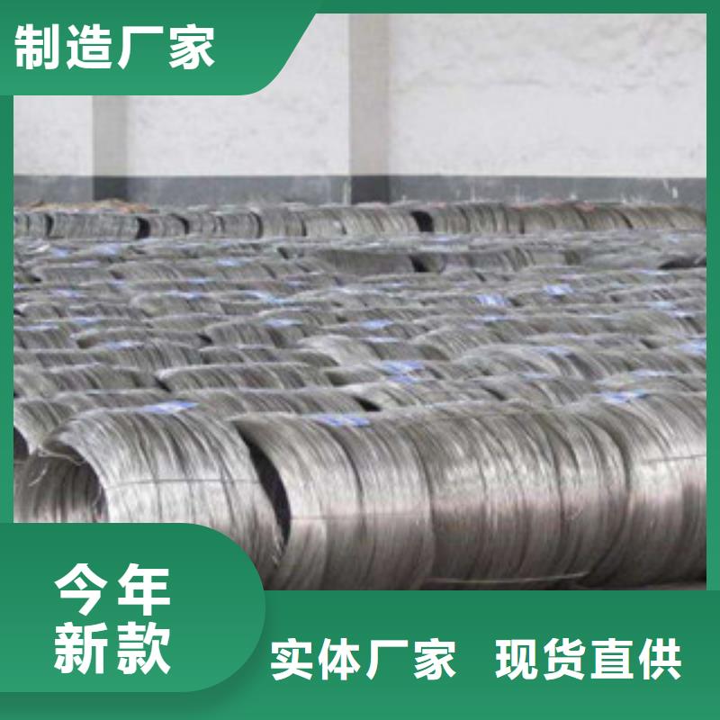 不锈钢丝获取报价