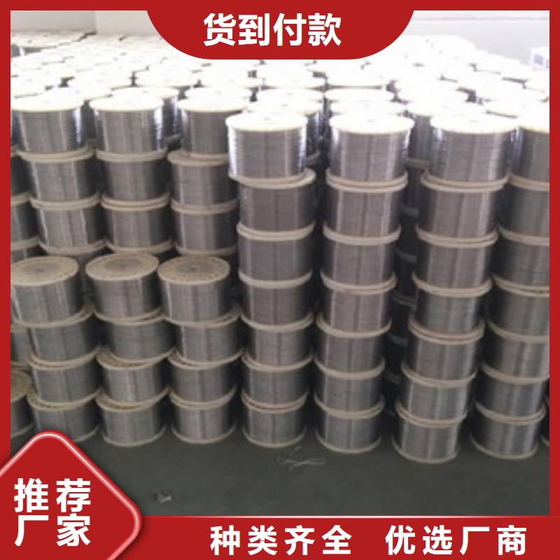 不锈钢丝定制工厂